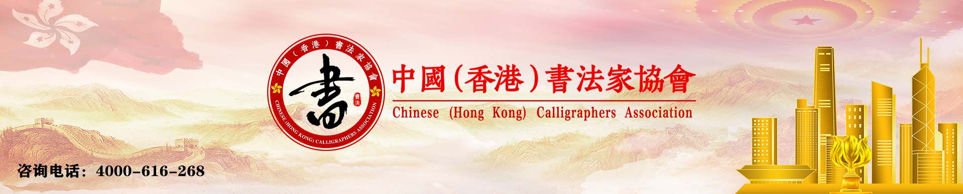 香港总部地址(图1)