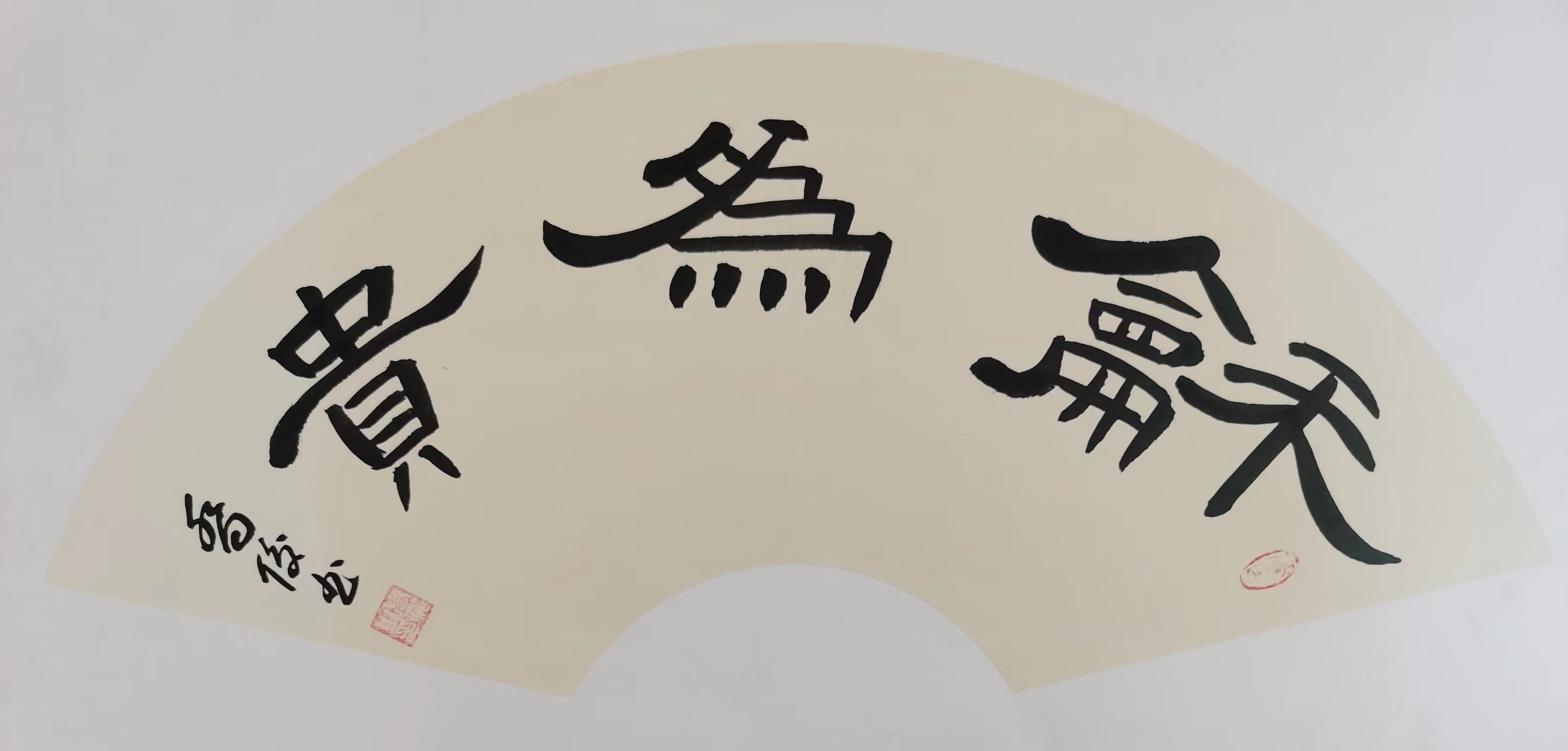乔俊(图5)
