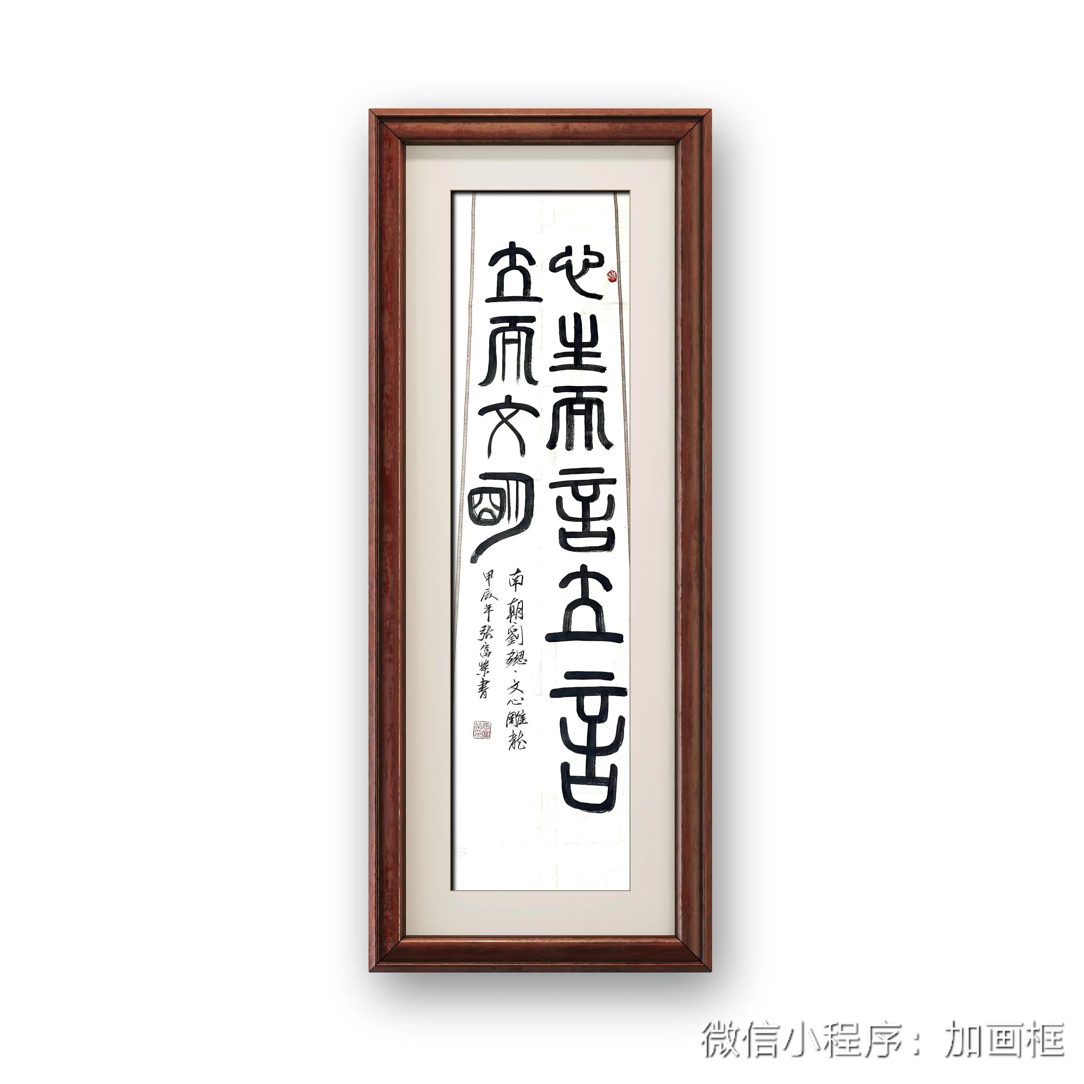 张富荣(图8)