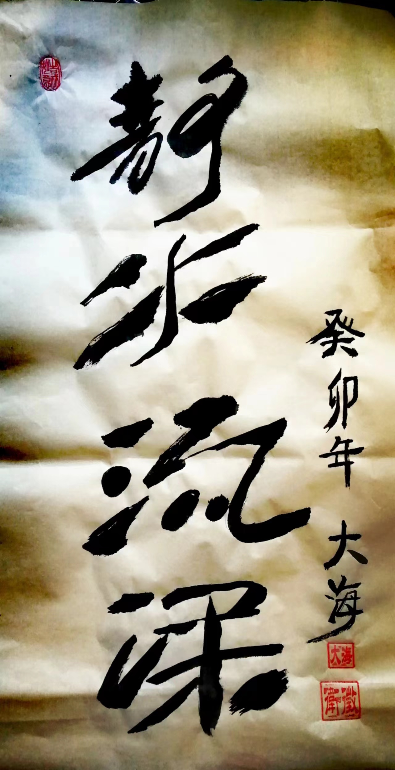 魏训海(图11)