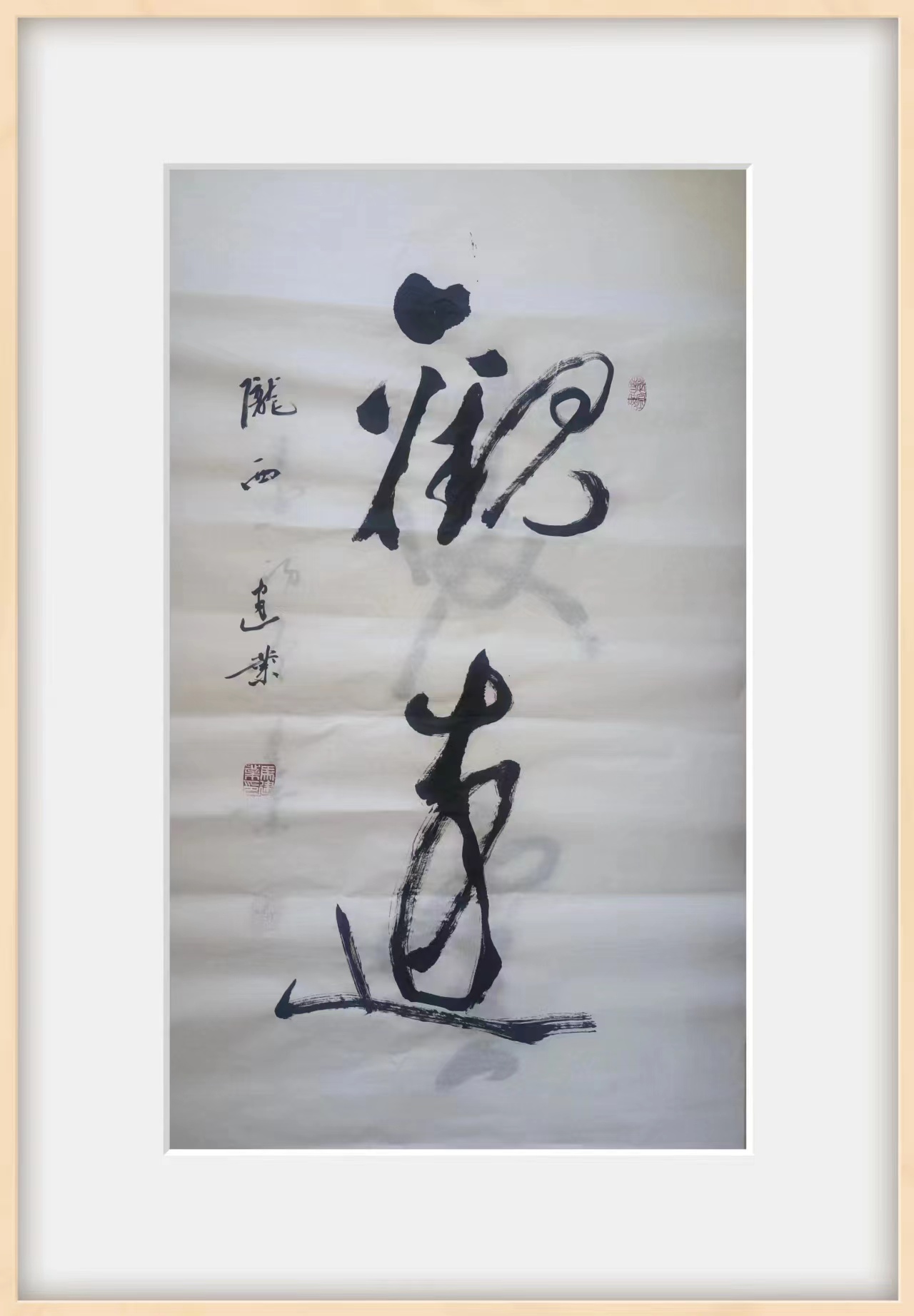 马建业(图4)