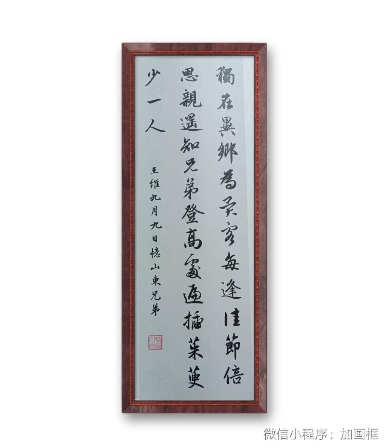 蓝伟全（副主席）(图7)