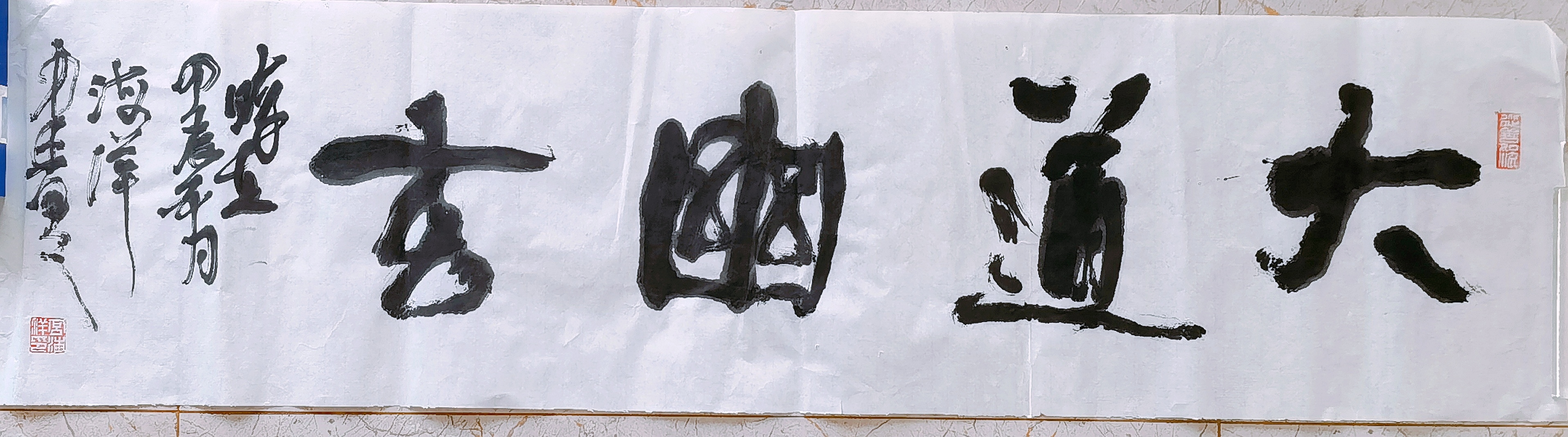 宫海洋（副主席）(图5)