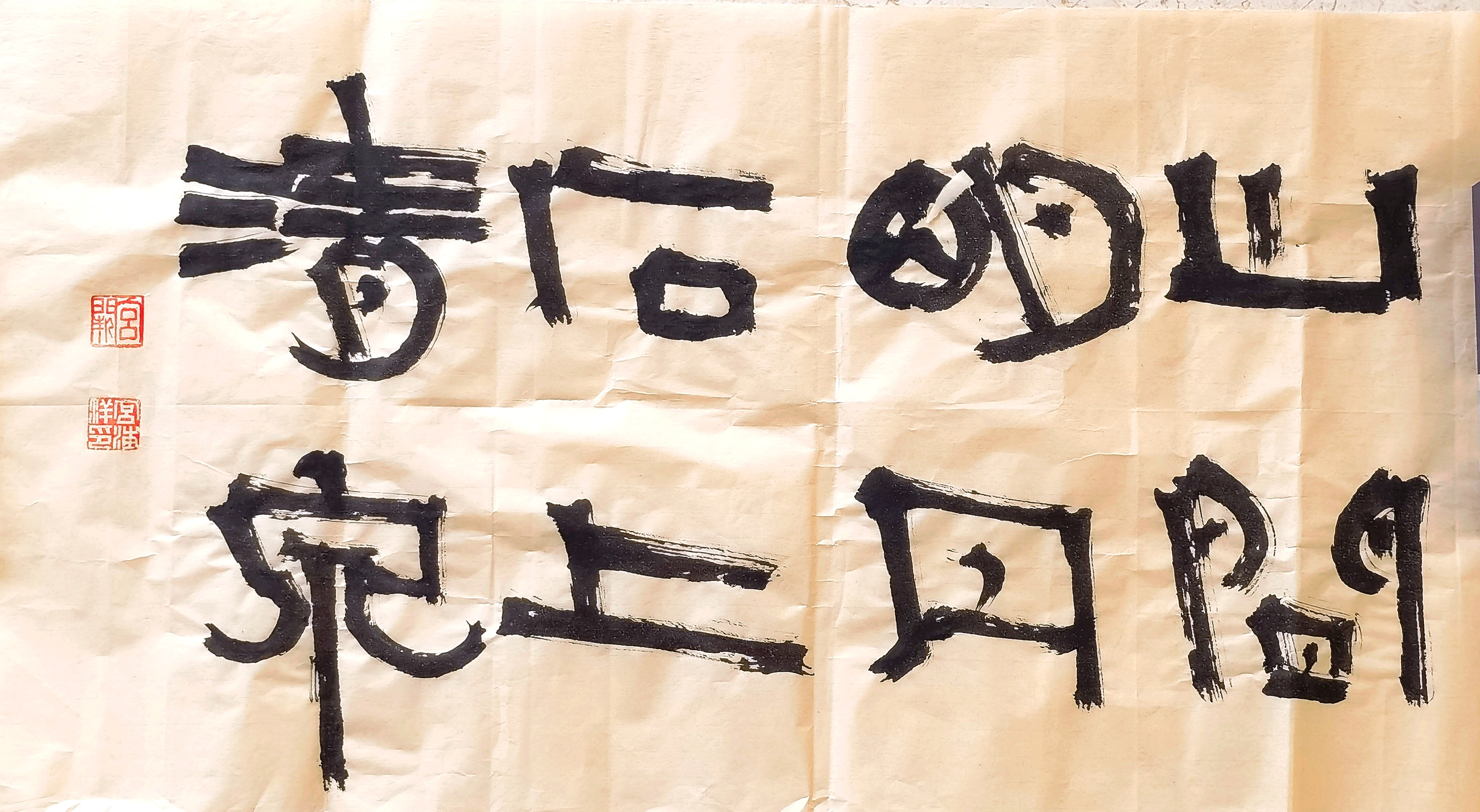 宫海洋（副主席）(图7)