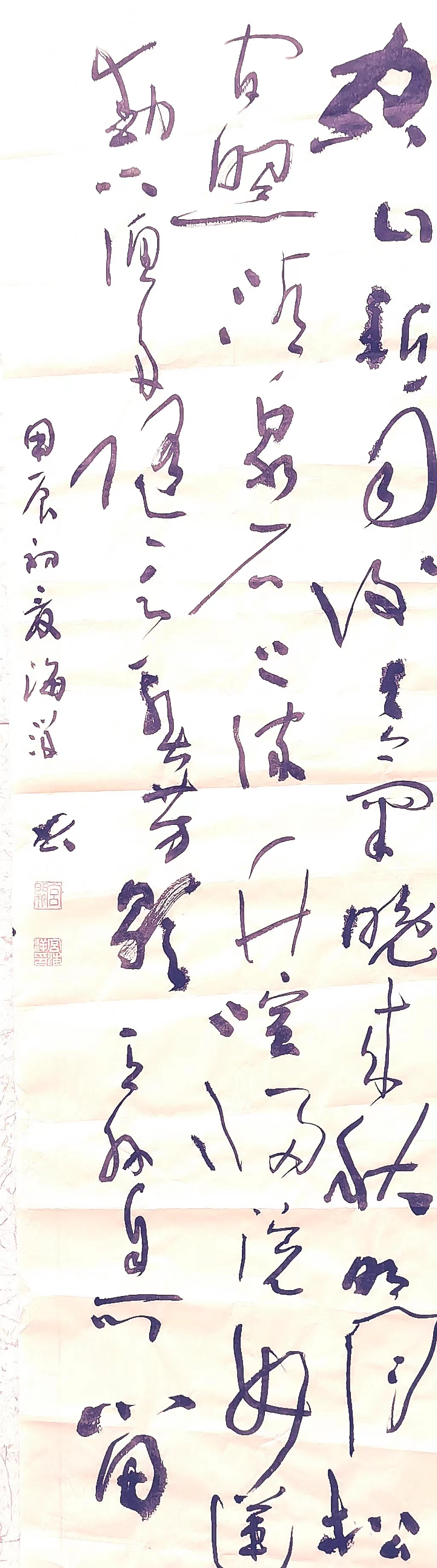 宫海洋（副主席）(图11)