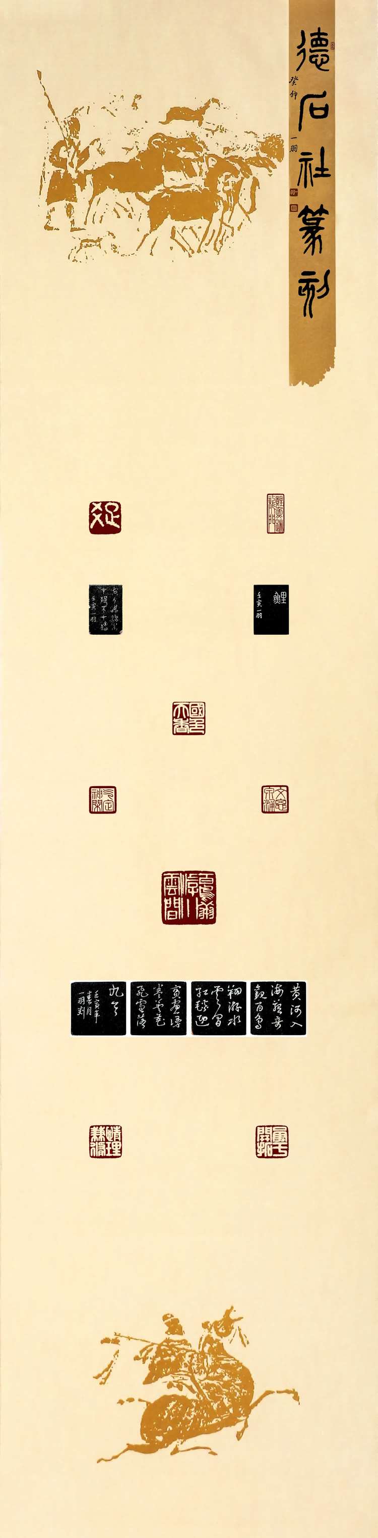 刘远鹏（常务理事）(图2)